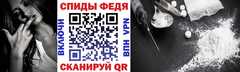 Купить закладки  Электроугли  АМФЕТАМИН Premium 