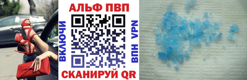 Alpha PVP крисы CK  Купить закладки  Электроугли 