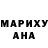 ГАШ Cannabis USV USV