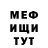 МЕТАДОН белоснежный Gerasim Lepyokhin