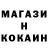 МЕФ мука Sh Pak