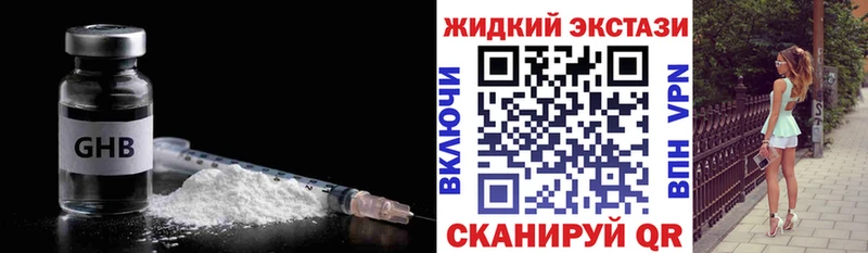 Купить где  Электроугли  БУТИРАТ бутандиол 