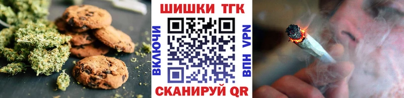 Cannafood конопля  Купить закладки  Электроугли 