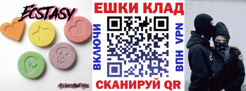 Купить закладки  Электроугли  Экстази TESLA 