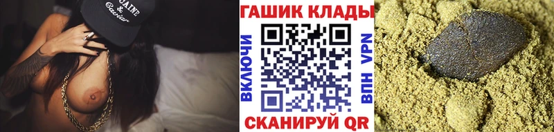ГАШ хэш  Купить закладки  Электроугли 