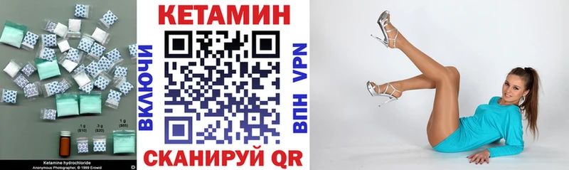 Купить  Электроугли  КЕТАМИН VHQ 