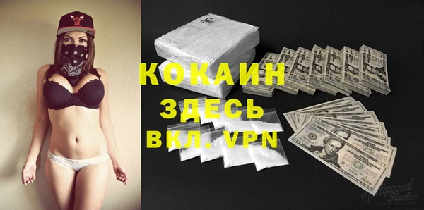 кокаин перу Алексеевка