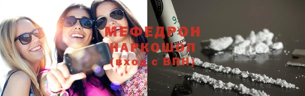 кокаин перу Алексеевка
