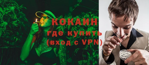 кокаин перу Алексеевка