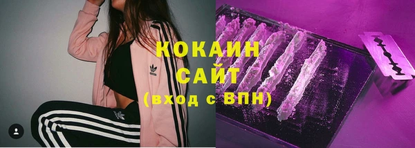кокаин перу Алексеевка