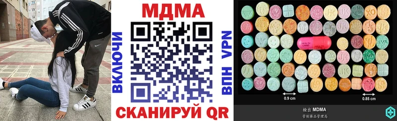 Купить где  Электроугли  МДМА кристаллы 