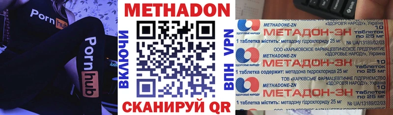Купить Электроугли Метадон мёд