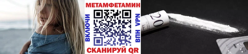 Купить Электроугли Первитин мет