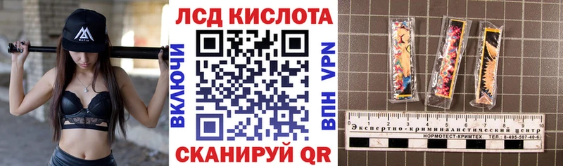Марки N-bome 1,8мг  Купить  Электроугли 